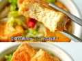烧白菜的做法（一道营养美食，带来健康口感）