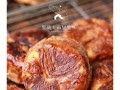 维也纳手撕千层起稣面包的制作方法（酥脆外皮，柔软内里，口感丰富的传统面包制作教程）