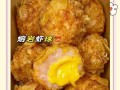 教你制作虾球面包芝士（15个步骤打造美味虾球面包芝士）