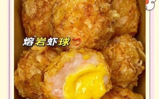 教你制作虾球面包芝士（15个步骤打造美味虾球面包芝士）