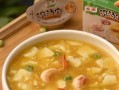 家常美食——鲜虾黄金羹（妙手烹出的滋味佳肴，让人垂涎欲滴）