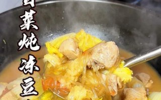 猪肉大白菜炖冻豆腐的做法（营养丰富、口感鲜美的家常做法）
