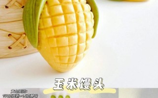 如何制作趣味卡通馒头——让孩子爱上健康食品（萌趣卡通馒头的制作方法和技巧）