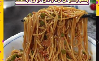 肉丝面卤子的制作方法（美味可口，营养丰富，充满家乡味道）