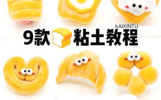 如何制作美味的绣球面包（用最简单的方法，烤出最美味的面包）