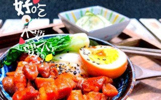 杏鲍菇肉燥的做法（健康营养，口感鲜美）