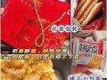 自制美味腰果饼干的制作方法（以新鲜腰果为主角的健康小点心）