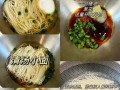 绿香菜拌面菜的秘密（如何用香菜为拌面菜增添绿色与芳香）
