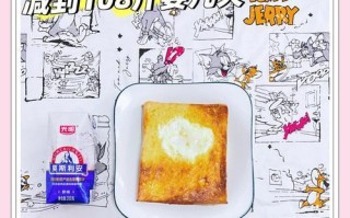 美味三酱土司厚片的制作方法（享受美食盛宴，从做起）