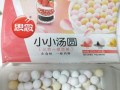 自制以迎春汤圆，让甜蜜温暖冬日生活（15个简易步骤，轻松完成家庭制作美食）