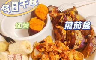 香煎土豆泥茄盒的制作方法（美味可口的茄盒让您大饱口福）