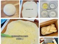 手工制作椰蓉土司（享受自制美食的乐趣）