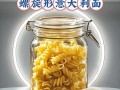 素螺旋粉——清爽健康的美味佳肴（用素食主义者心态打造美味螺旋粉）