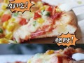 学会制作意式经典田园培根披萨（家庭厨房制作披萨、口感绝佳的披萨、美味的意式披萨配方）