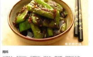 香菇肉末烧卖制作详解（家庭自制美味烧卖，香鲜多汁美味可口）