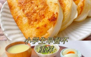 用炸鸡蛋馒头轻松做早餐（简单易学，营养美味的炸鸡蛋馒头）