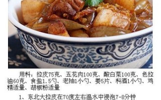美食制作教程-酸辣牛肉米粉（清爽开胃，家庭必备，健康美味）