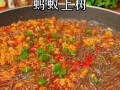 美食分享（用生活的美味，为味蕾点赞）