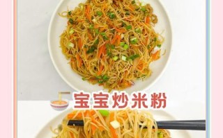 如何制作美味的以什锦炒米粉（简单易学的做法及食材，轻松做出鲜香可口的炒米粉）