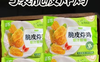 自制脆皮炸鸡排，让你在家也能尝到美味！（用家庭厨具做出正宗外卖口感，零失败食谱！）