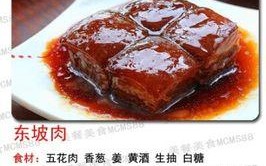 猪肉茴香馅馅饼——美味佳肴自制做法（传统味道，舌尖上的满足）