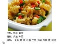 酸菜糟菜马鲛鱼的制作方法（口感鲜美的经典家常菜）