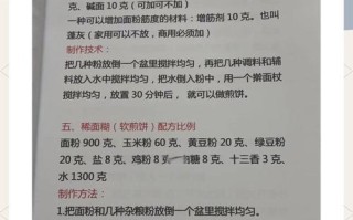 健康美味，杂粮饼子的制作方法（从原料到制作，手把手教你做出口感绝佳的杂粮饼子）