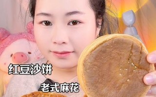 教你制作美味的芝麻豆沙饼（一口咬下去，香甜酥脆，回味无穷）
