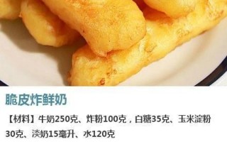 香煎红薯粑粑的制作方法（打造鲜美可口的传统美食）