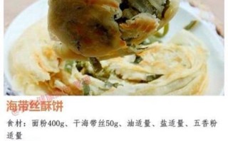 玉米韭菜饼制作秘籍（用新鲜食材，做出口感香脆美味的饼）