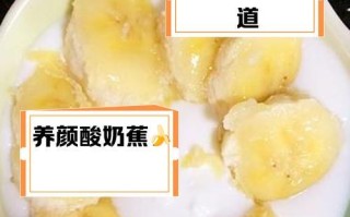 香蕉酸奶杯的制作方法（新鲜香蕉与酸奶的完美组合）