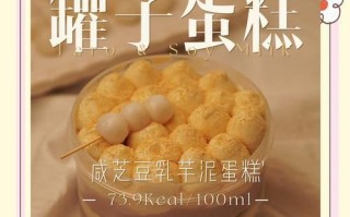 尝试制作美味健康的乳香芋泥饼（自制芋泥饼的做法与窍门）