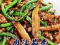 彩椒肉丝烧豇豆的家常做法（丰富口感、美味可口，营养又健康）