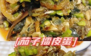 美食分享（15步教你轻松做出美味的虾皮皮蛋）