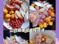 山药炖黑腿鸡，营养滋补好滋味（用这道菜品让家人吃的健康又美味）