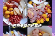 山药炖黑腿鸡，营养滋补好滋味（用这道菜品让家人吃的健康又美味）