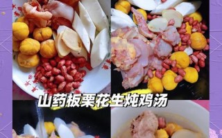 山药炖黑腿鸡，营养滋补好滋味（用这道菜品让家人吃的健康又美味）