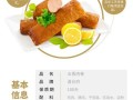 手把手教你制作美味五香熏肉卷（家庭制作五香熏肉卷，美味不失营养）