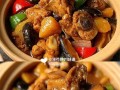 双椒蘑菇焖鸡块的美味做法（一道色香味俱全的家常菜）