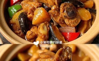 双椒蘑菇焖鸡块的美味做法（一道色香味俱全的家常菜）