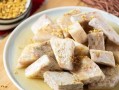 清香鬆軟、口感綿密的芋頭料理（清香鬆軟、口感綿密的芋頭料理）