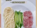 以杏鲍菇炸酱为主角的美味料理（一起学习制作美味的杏鲍菇炸酱吧！）
