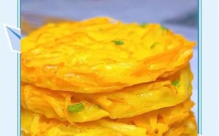 土豆丝鸡蛋煎饼，做法大揭秘！（清爽健康，营养又美味！）
