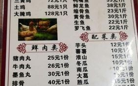 香酥锅巴肉，让你爱不释手（传统美食翻新，创意菜谱成就你的厨艺）