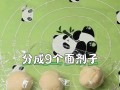 美味可口的三鲜馅儿馅饼制作方法（用新鲜食材，制作健康可口的三鲜馅儿馅饼）