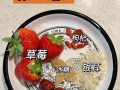 美味草莓羹的制作（以草莓为主材，打造新鲜果味）