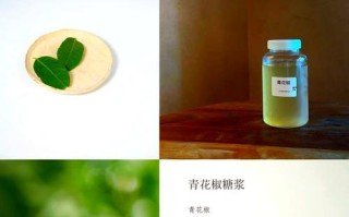 自制止咳糖浆，告别难受咳嗽（用天然食材，做健康止咳糖浆）