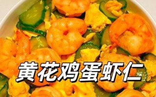 学会泰式炒虾仁，轻松制作美味佳肴（手把手教你做出口感嫩滑、香辣可口的泰式炒虾仁）