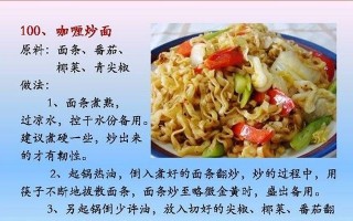 手把手教你制作美味山楂酥饼（做法详解，快来学习！）