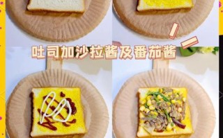 鲜虾土司披萨的制作方法（用新鲜虾肉和土司打造的创意美食）